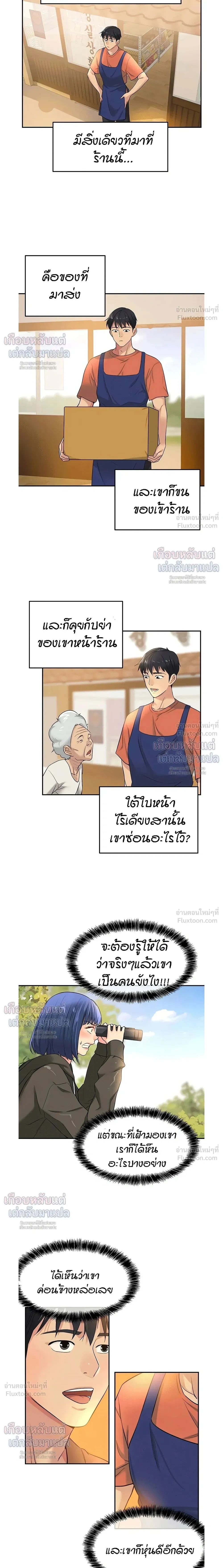 ภาพที่ 4