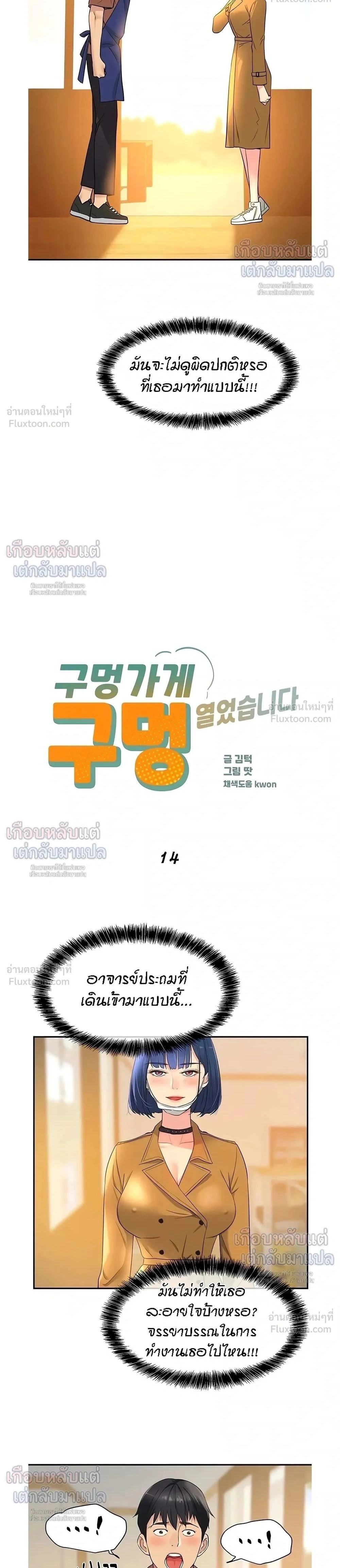 ภาพที่ 2