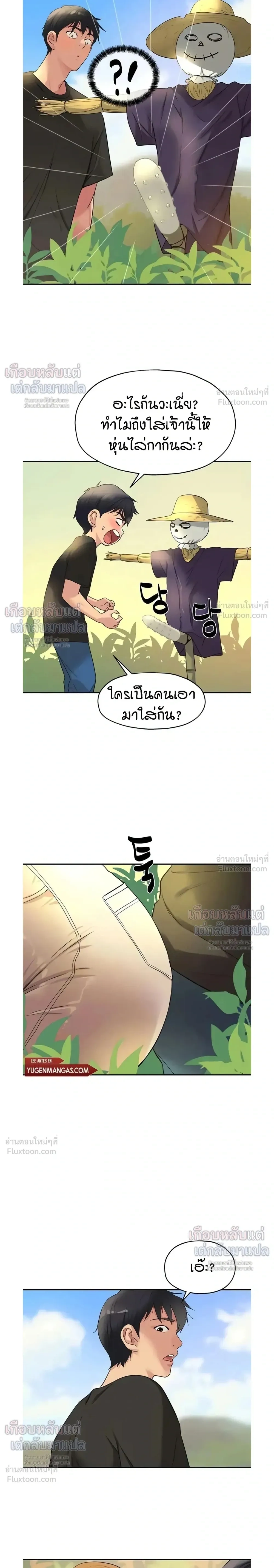 ภาพที่ 4