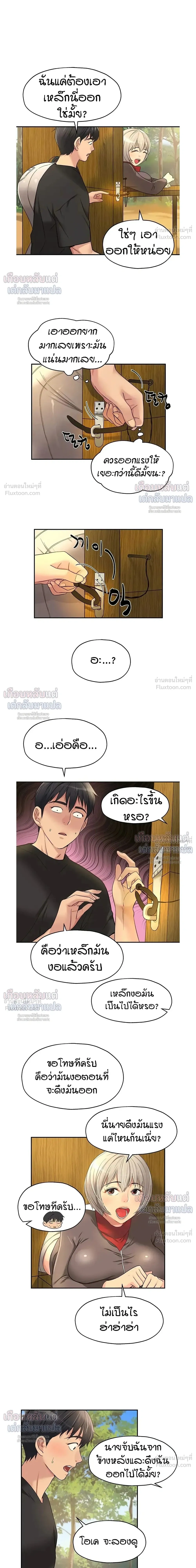 ภาพที่ 3