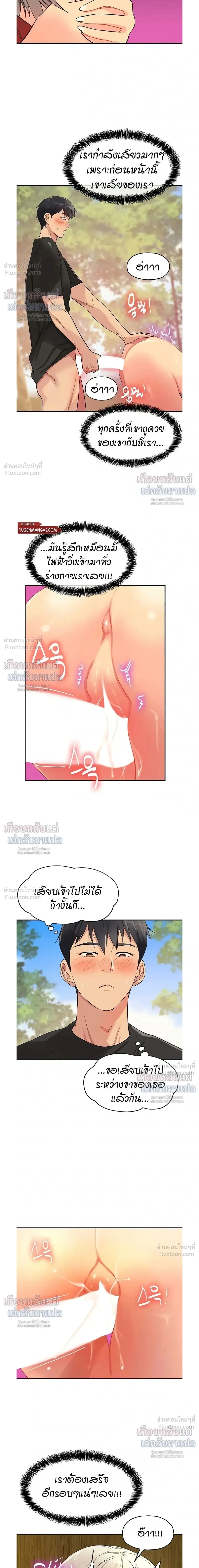 ภาพที่ 4