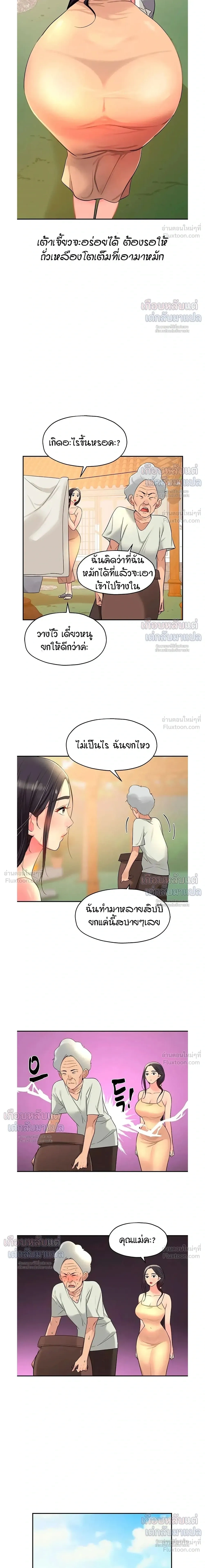 ภาพที่ 3