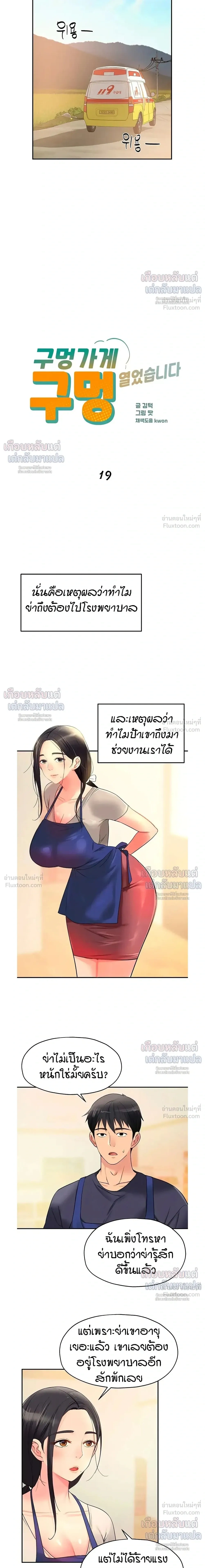 ภาพที่ 4