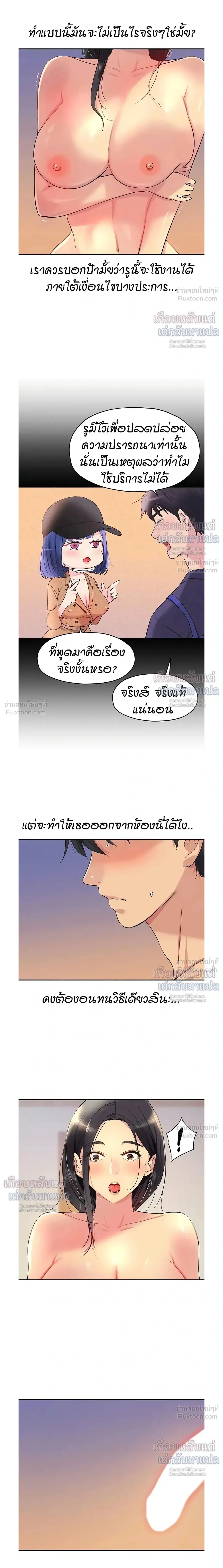 ภาพที่ 3