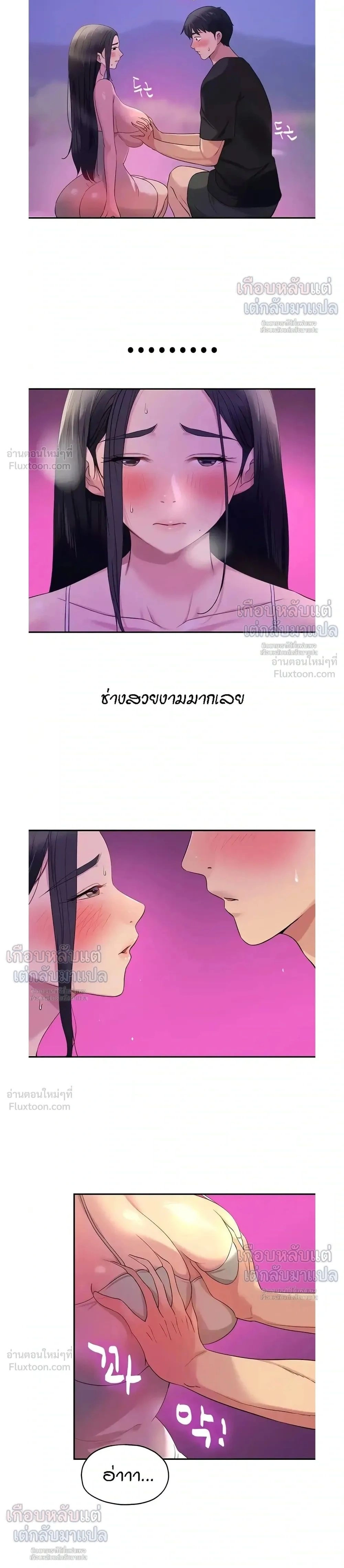 ภาพที่ 2