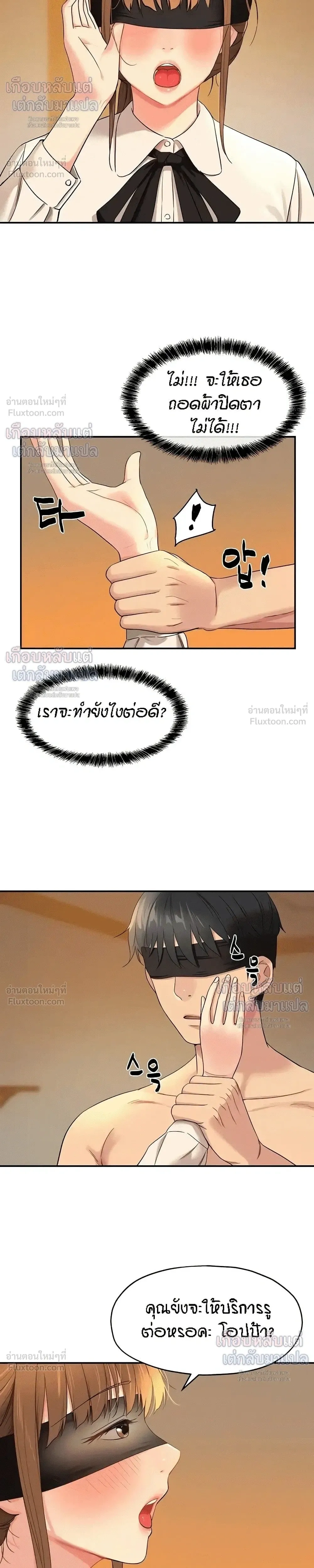 ภาพที่ 4