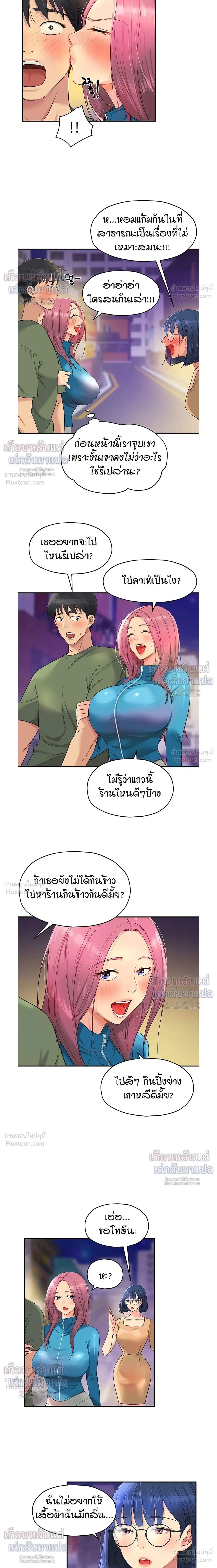 ภาพที่ 4