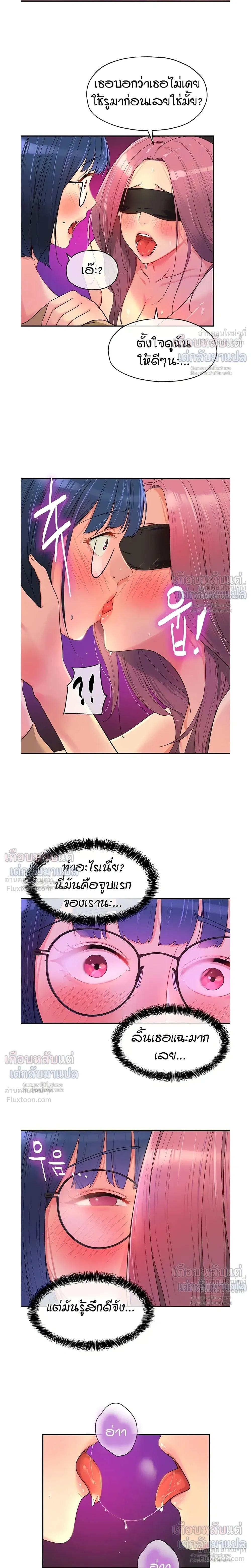 ภาพที่ 4