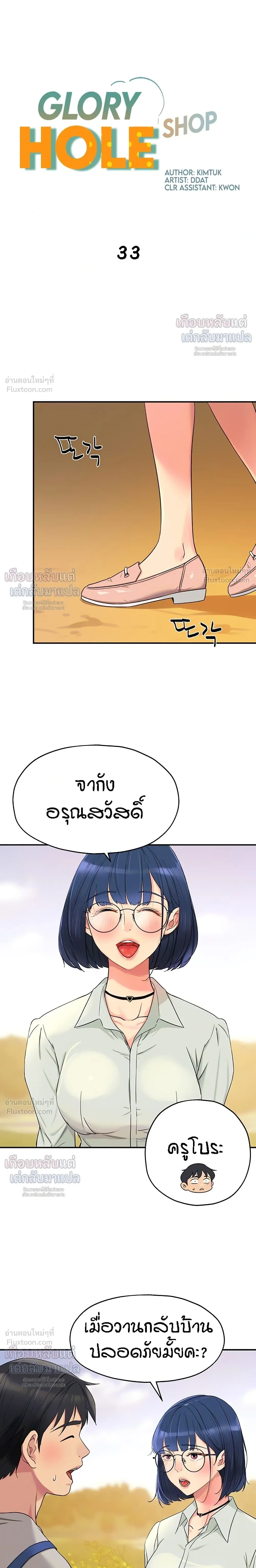 ภาพที่ 4