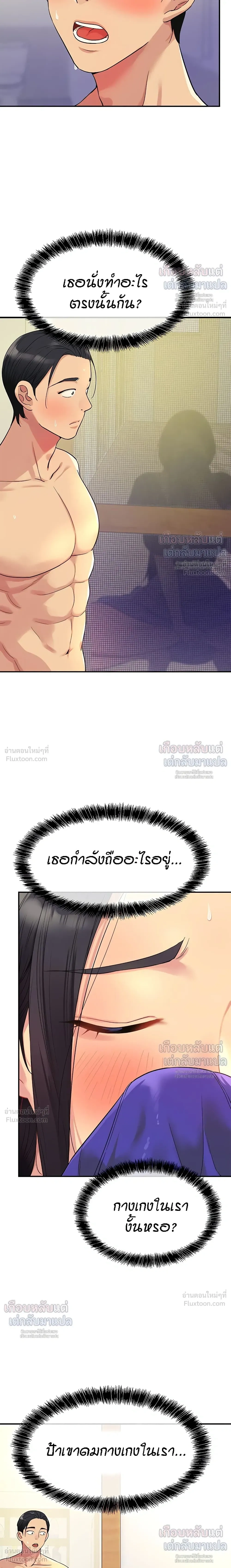 ภาพที่ 4