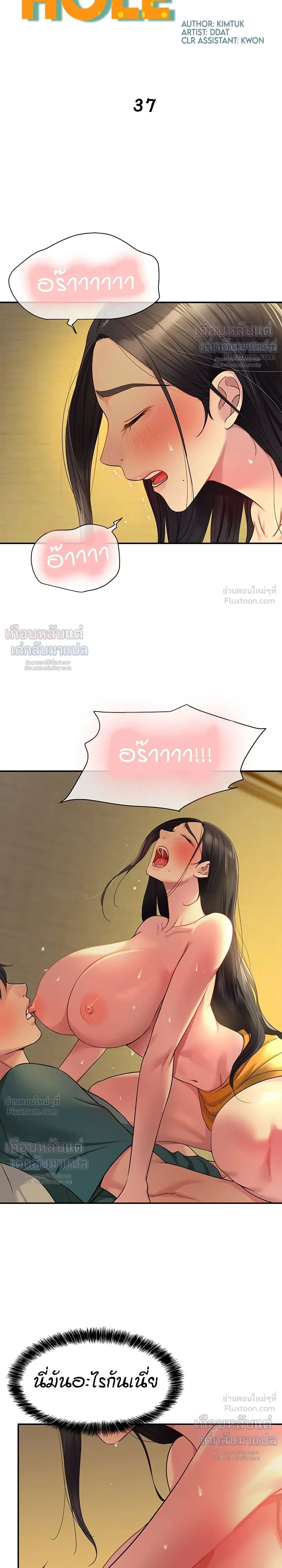 ภาพที่ 2