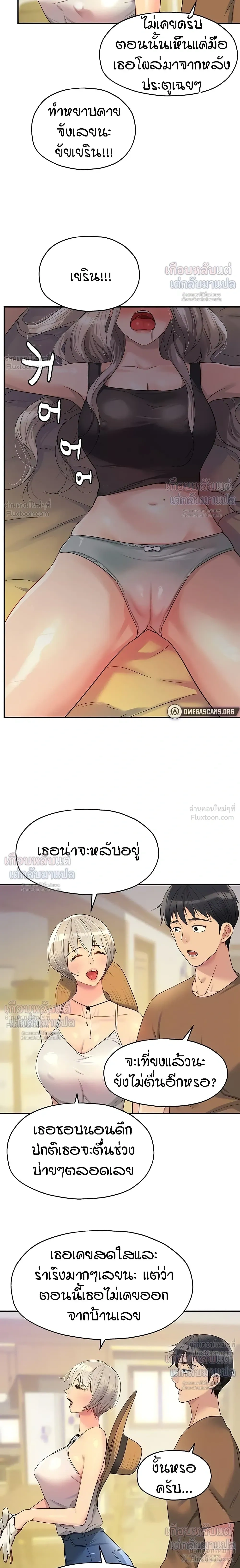 ภาพที่ 2