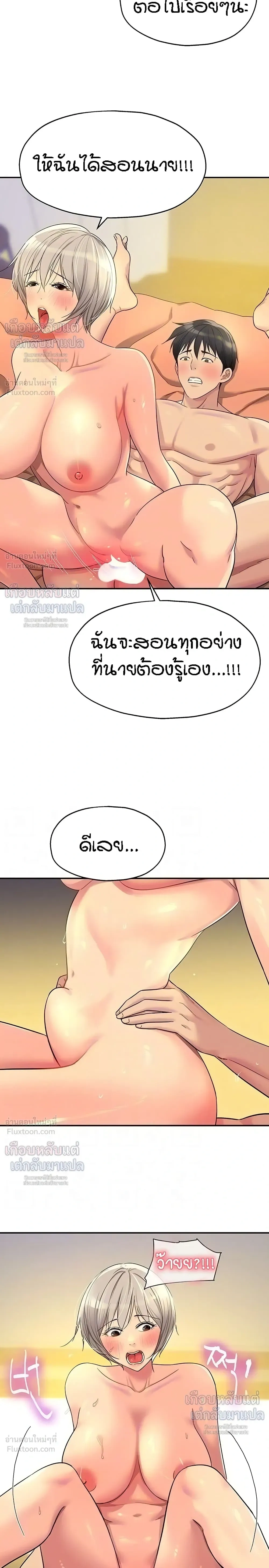 ภาพที่ 3