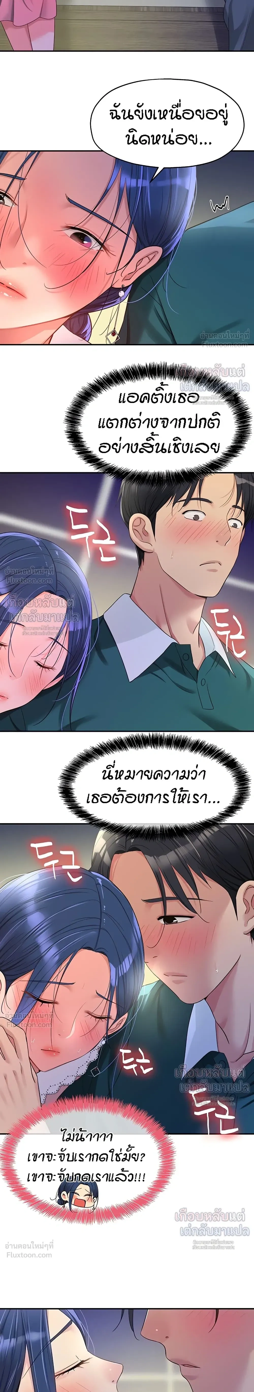 ภาพที่ 2