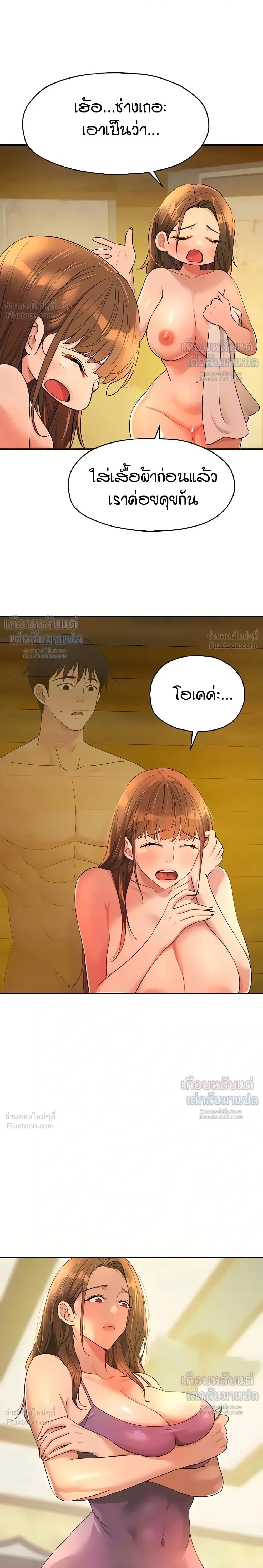 ภาพที่ 4