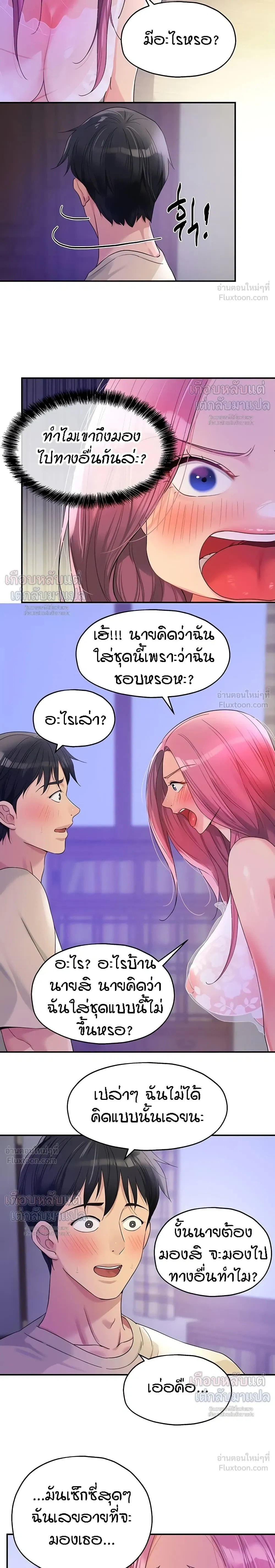 ภาพที่ 4