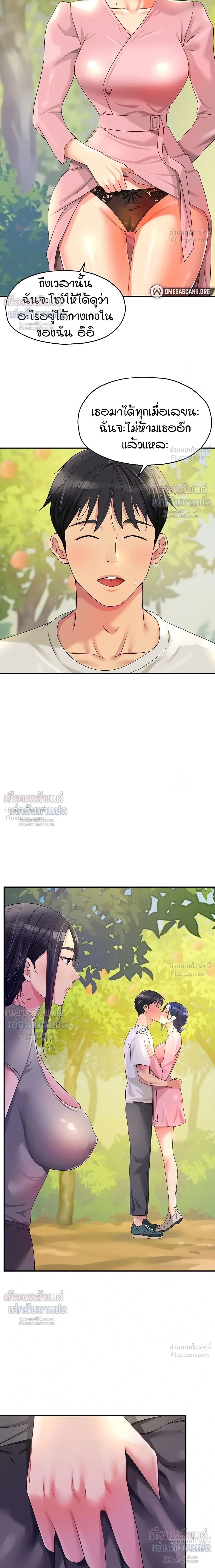 ภาพที่ 3