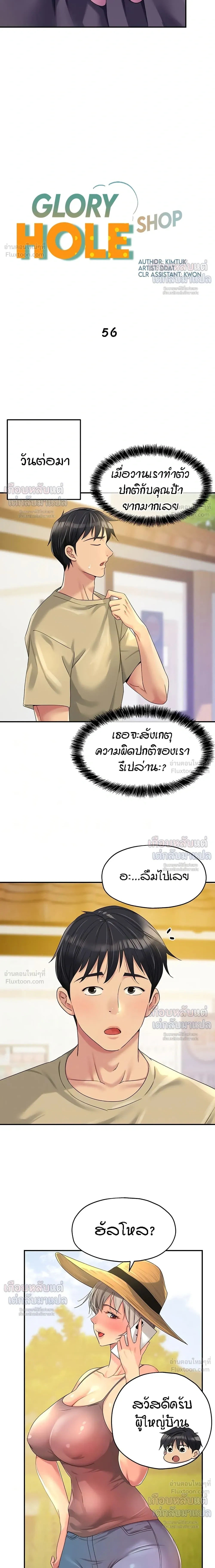 ภาพที่ 4