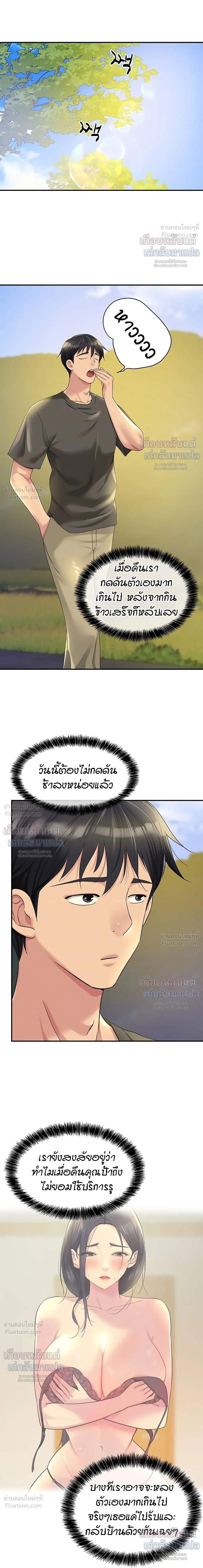 ภาพที่ 4