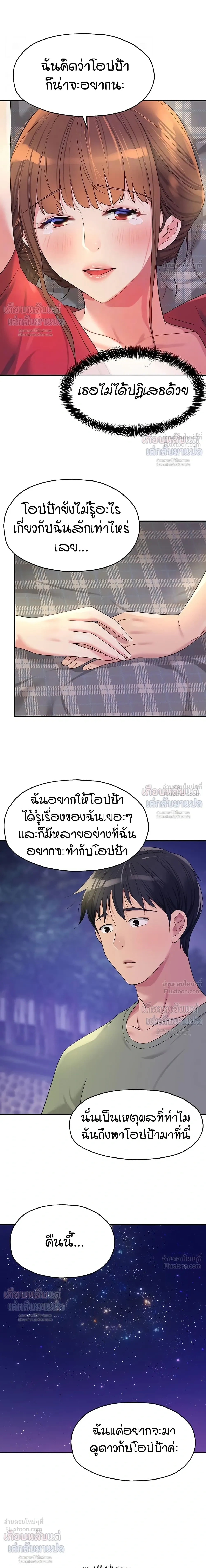 ภาพที่ 3