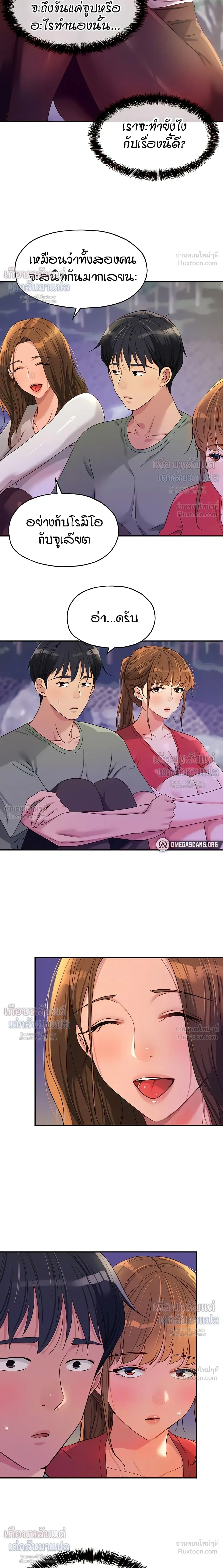 ภาพที่ 2