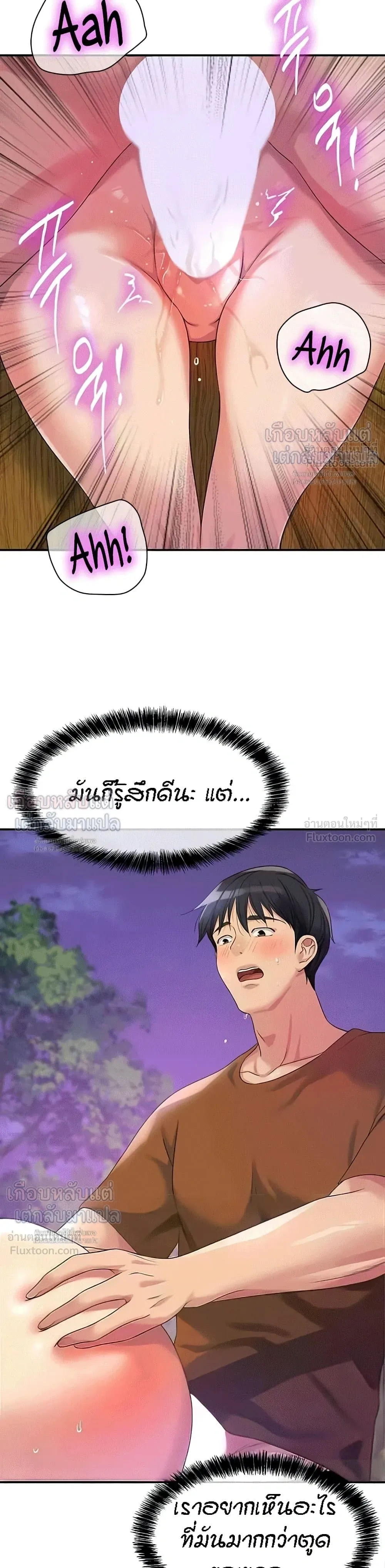 ภาพที่ 4