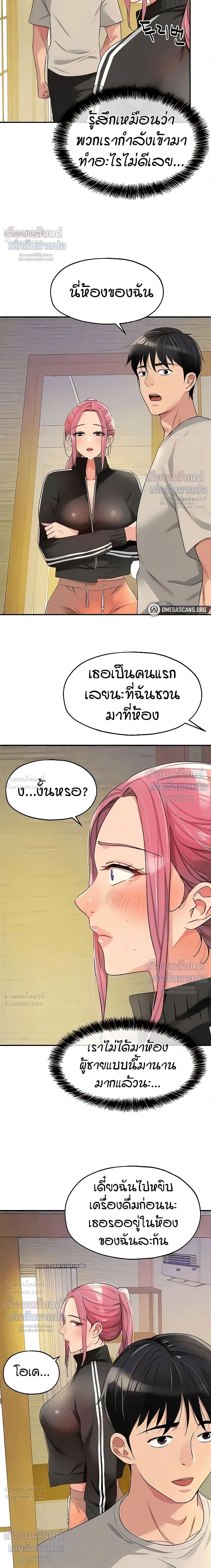 ภาพที่ 2