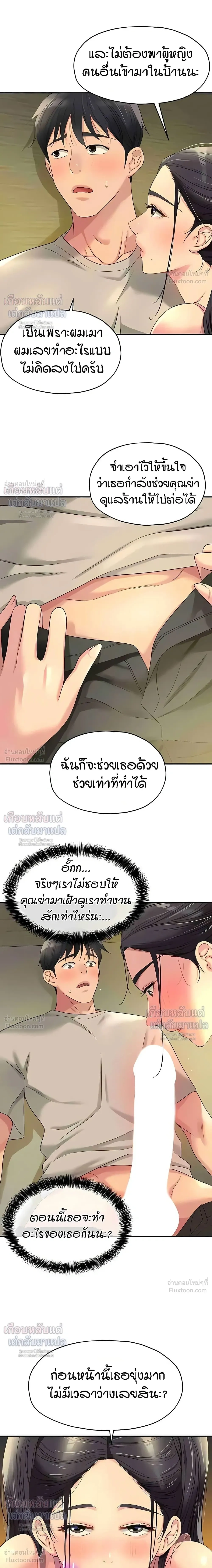 ภาพที่ 3