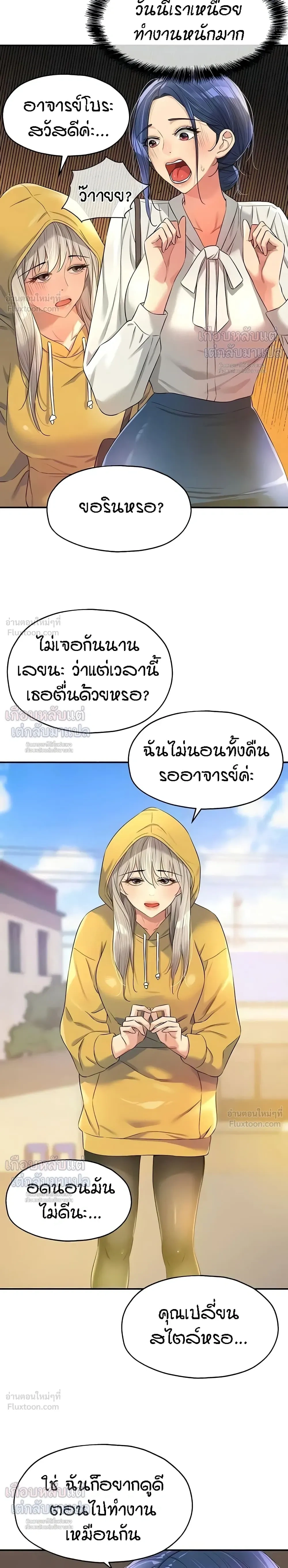 ภาพที่ 2