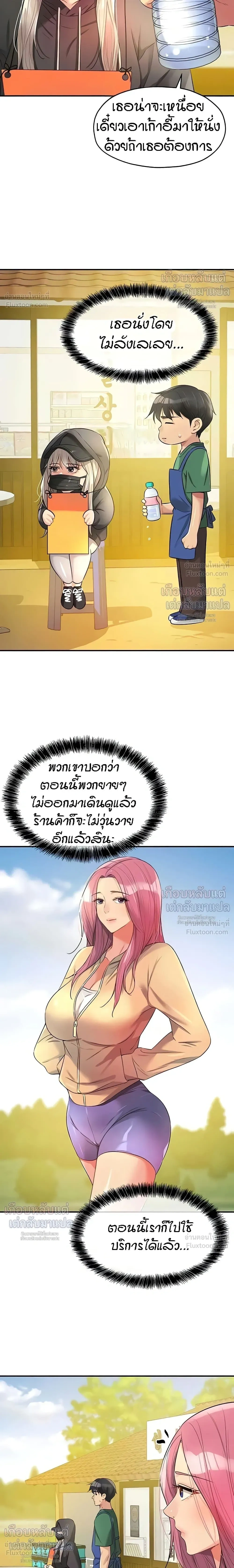 ภาพที่ 4
