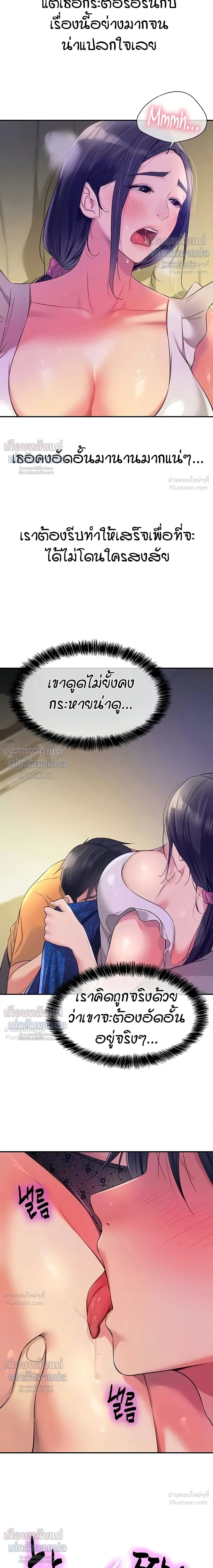 ภาพที่ 3