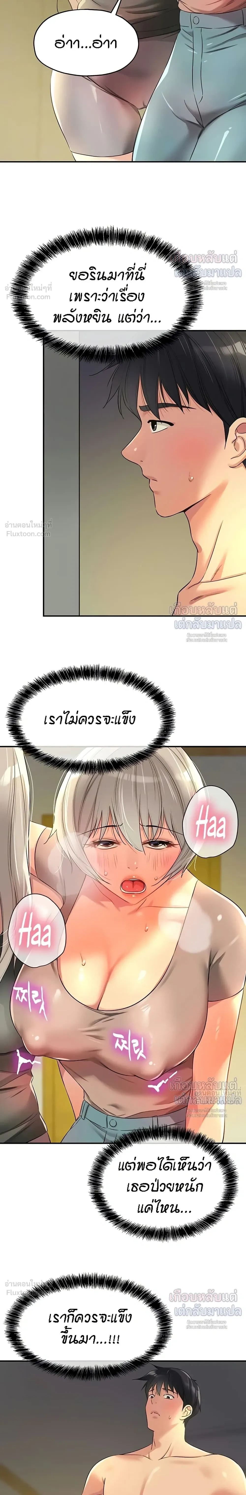 ภาพที่ 4