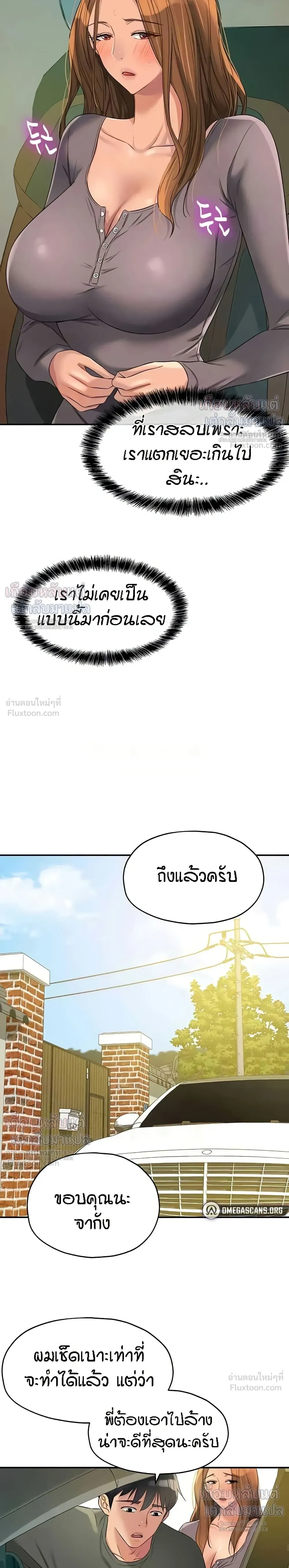 ภาพที่ 3