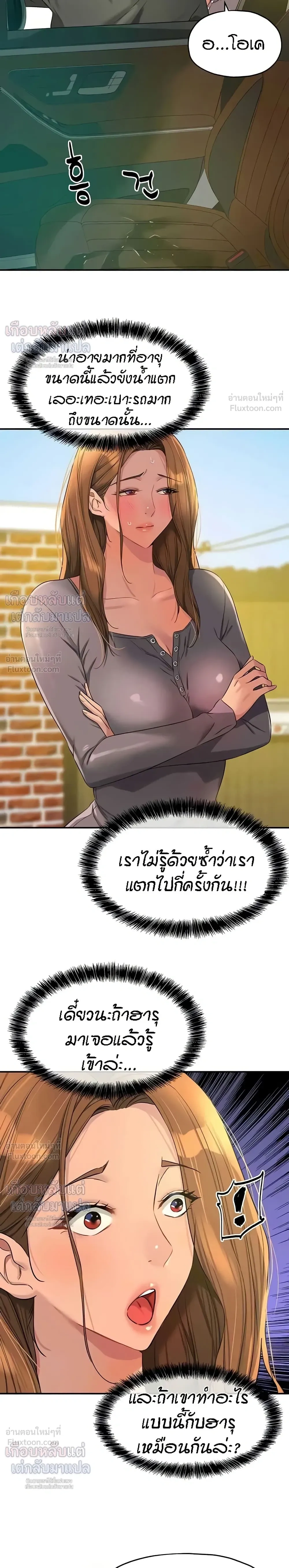 ภาพที่ 4