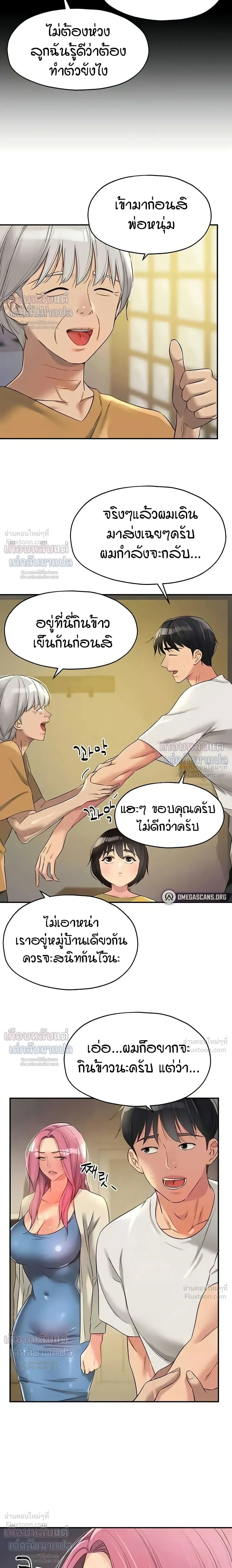 ภาพที่ 2