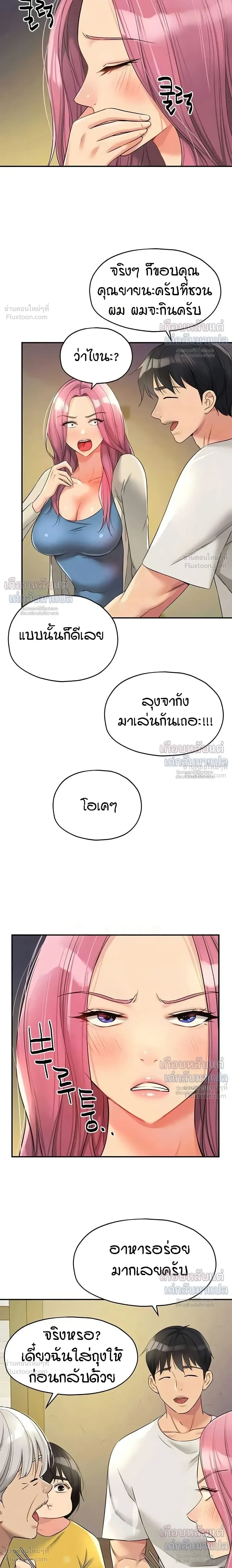 ภาพที่ 3