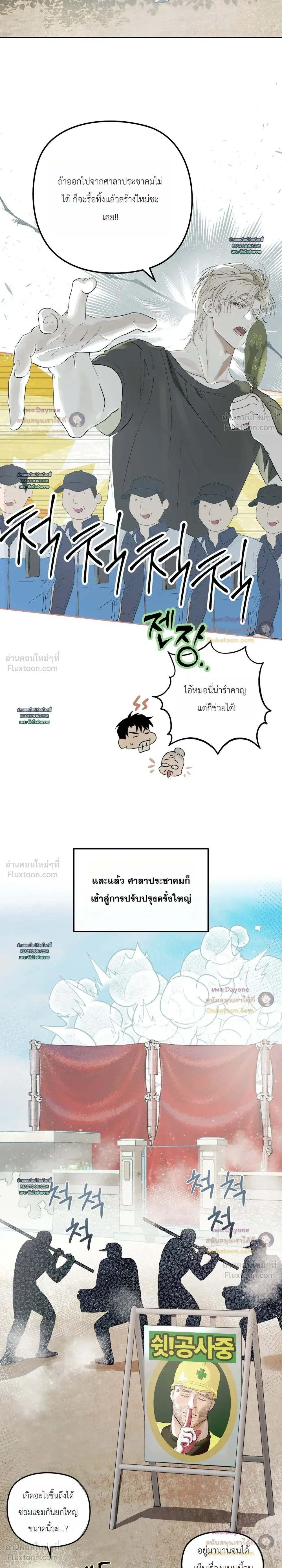 ภาพที่ 3
