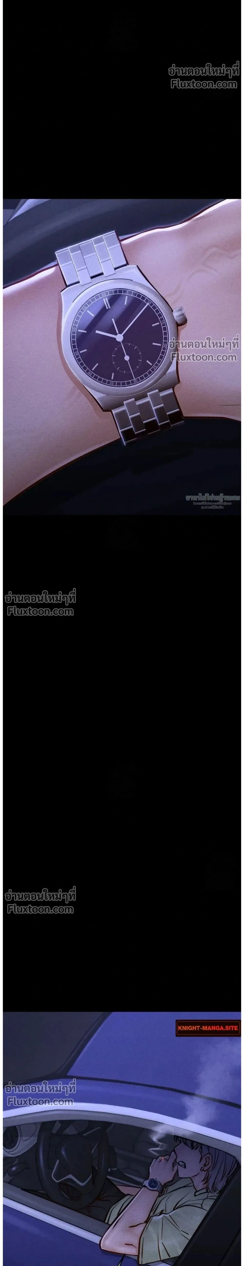 ภาพที่ 2