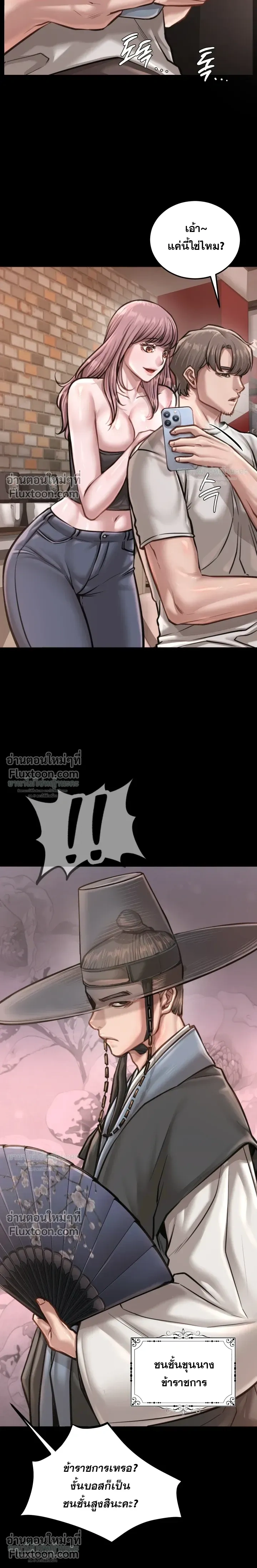 ภาพที่ 3