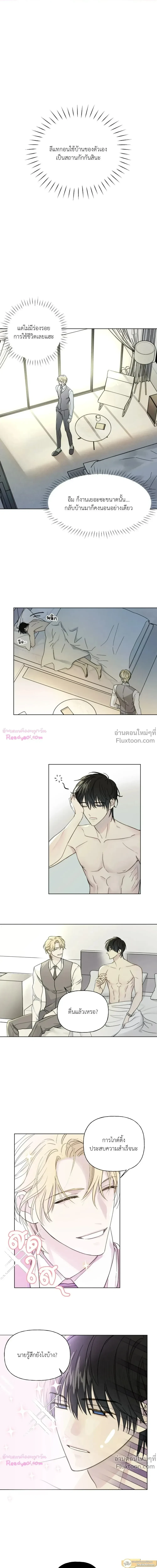 ภาพที่ 2