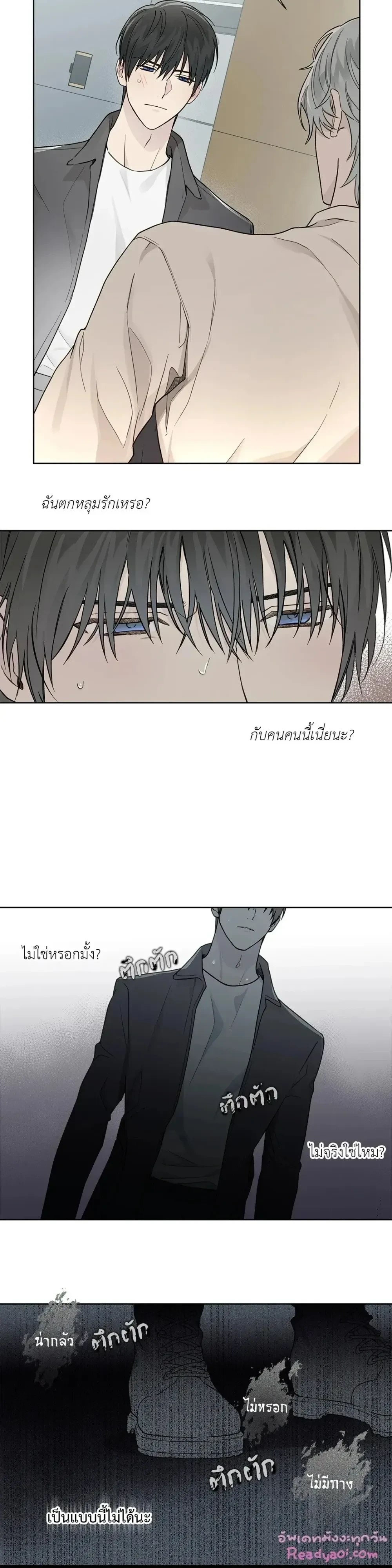 ภาพที่ 3