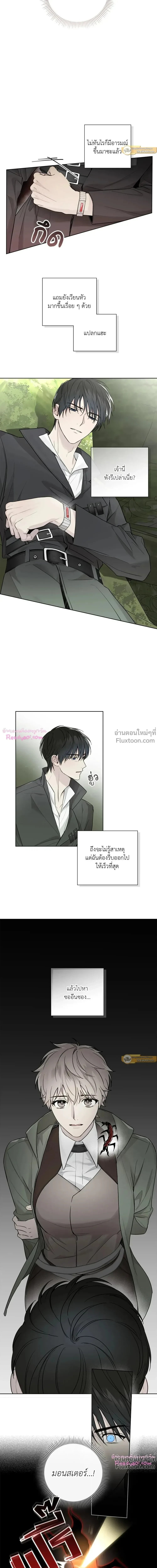 ภาพที่ 4