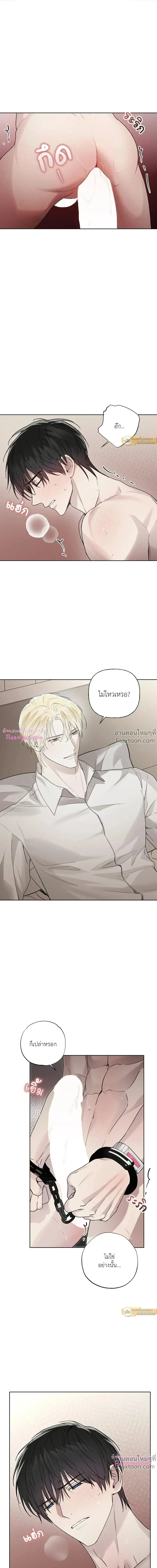 ภาพที่ 2