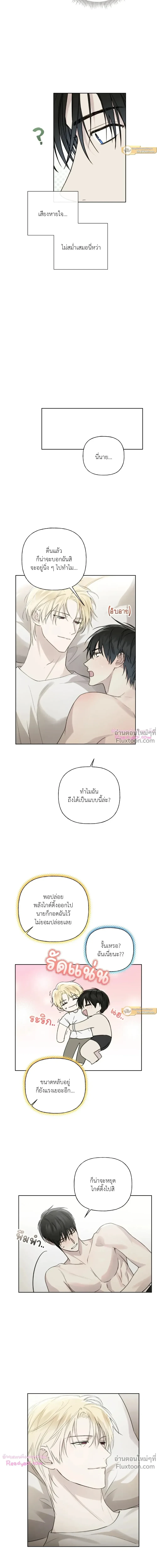 ภาพที่ 4