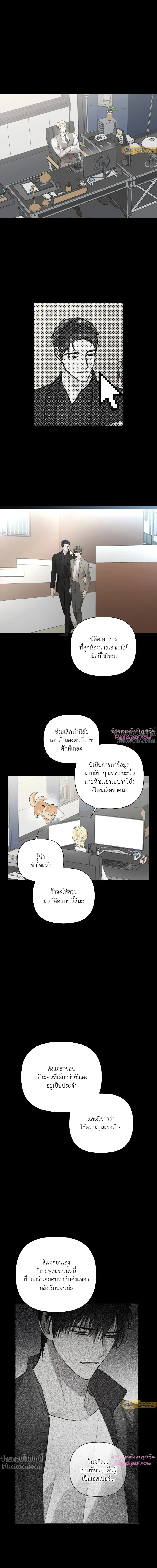 ภาพที่ 4
