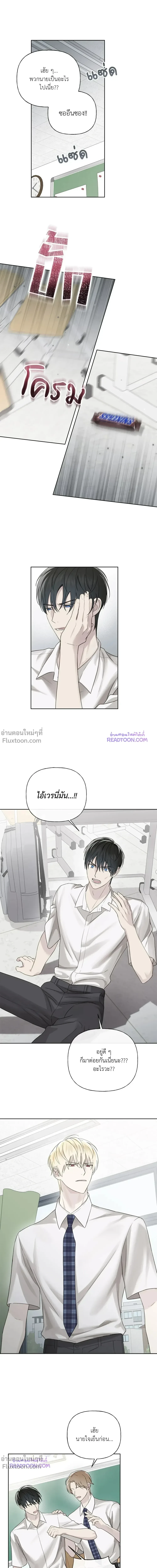 ภาพที่ 2