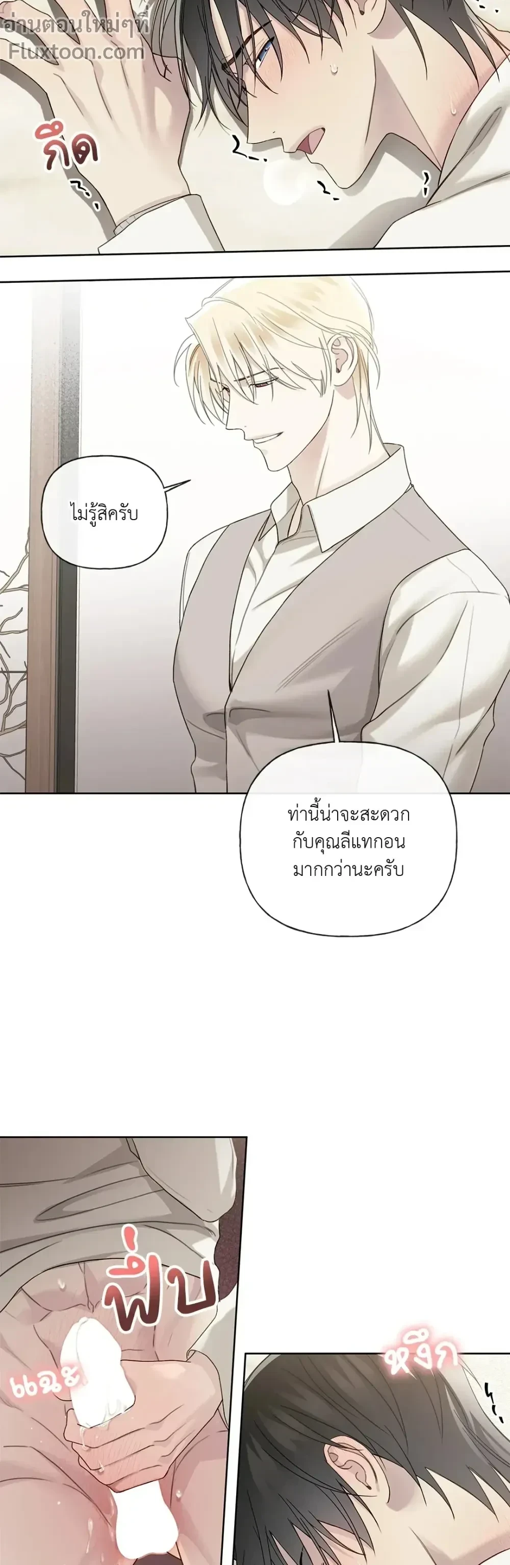 ภาพที่ 3