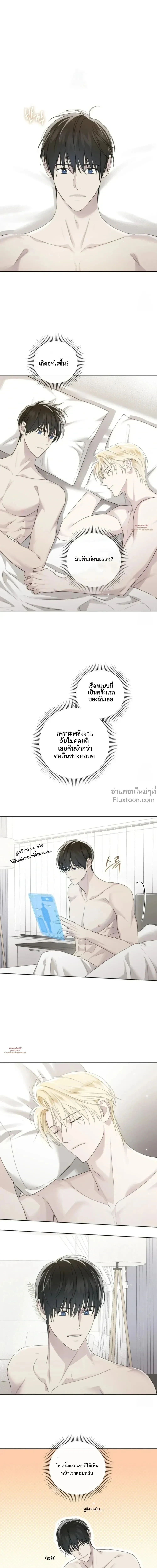 ภาพที่ 2