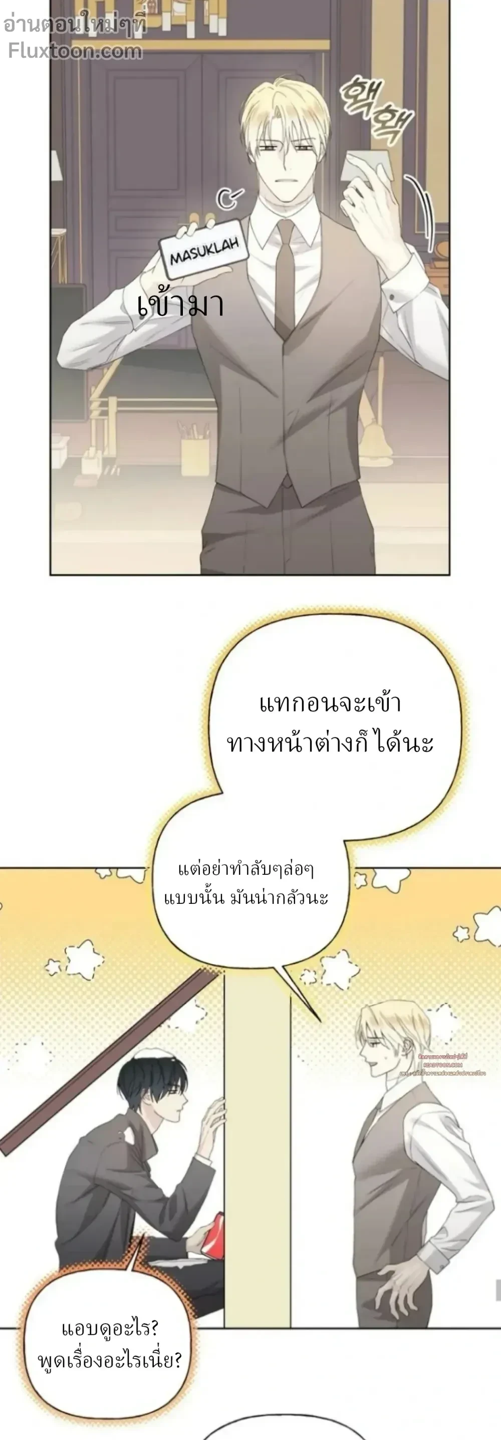 ภาพที่ 3