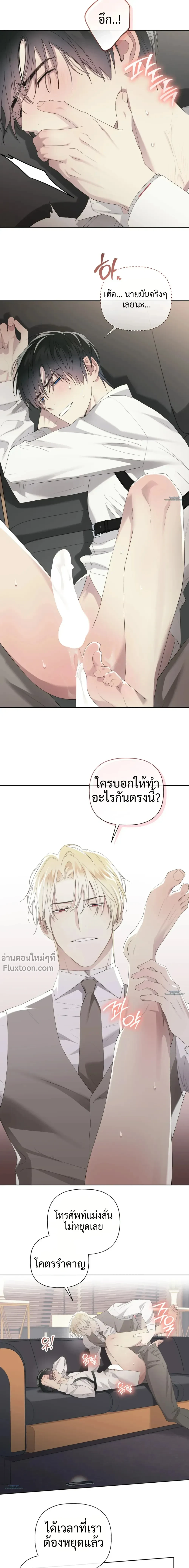 ภาพที่ 4